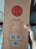  國緣單開(kāi) 濃香型白酒 52度 500ml*2瓶 雙瓶裝 中秋送禮 曬單實(shí)拍圖