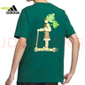 阿迪達斯 （adidas）半袖運動(dòng)服圓領(lǐng)純棉透氣寬松IK5092 A/M碼 曬單實(shí)拍圖