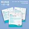 可孚 醫用無(wú)菌氣切專(zhuān)用紗布氣管開(kāi)口紗布片塊V型剪口獨立包裝 50片/盒 曬單實(shí)拍圖