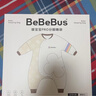 bebebus嬰兒睡袋春秋冬恒溫兒童睡衣四季通用暖寶寶pro分腿防踢被寒冬M碼 曬單實(shí)拍圖