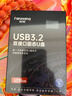 梵想（FANXIANG）128GB 高速USB3.2/Type-c雙接口 手機電腦兩用固態(tài)U盤(pán) FF520系列 讀速560MB/s 適用華為/蘋(píng)果15 曬單實(shí)拍圖