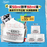 科顏氏（Kiehl's）全新第三代高保濕面霜50ml保濕乳液護(hù)膚品禮盒【中秋禮品】 曬單實(shí)拍圖