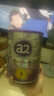 a2奶粉紫白金A2+DHA+5種核苷酸幼兒配方奶粉3段(1歲+) 900g 曬單實(shí)拍圖