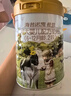 海普諾凱1897荷致A2蛋白*奶源版幼兒奶粉3段(12-36月)800g*1罐【頂奢升級】 曬單實(shí)拍圖