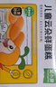 窩小芽深海鱈魚(yú)腸原味 兒童寶寶零食0添加防腐劑 享嬰幼兒食譜240g/24根 曬單實(shí)拍圖