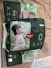 好奇（Huggies）小森林紙尿褲NB66片(5kg以下)尿不濕心鉆【透氧頂配更低敏】 曬單實(shí)拍圖
