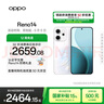 OPPO Reno14 12GB+512GB 人魚(yú)姬 高清長(zhǎng)焦實(shí)況 全新小直屏Live圖 AI拍照5G智能手機(jī) 學(xué)生游戲 國(guó)家補(bǔ)貼 曬單實(shí)拍圖