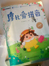 學(xué)而思 摩比愛(ài)拼音 摩比愛(ài)數學(xué)家族系列產(chǎn)品 拼音識字專(zhuān)項學(xué)習 幼小銜接 幼兒園 學(xué)前拼音 音頻 視頻講解 貼紙 拼音掛紙 解決不會(huì )學(xué)不會(huì )讀不會(huì )教不會(huì )寫(xiě) 曬單實(shí)拍圖