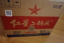 紅星二鍋頭 大二 清香型白酒 56度 500ml*12瓶 整箱裝 純糧口糧酒 曬單實(shí)拍圖