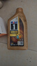 美孚機油全合成金美孚一號超金0w-20 超金全合成0W-20 SP級 4L+1L 曬單實(shí)拍圖