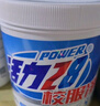 活力28校服凈800g活氧去漬 亮白煥新深層清潔去污親膚倍護無(wú)刺激 2桶裝 曬單實(shí)拍圖