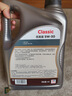 道達爾能源道達爾機油全合成機油5W-30 API SP級 GF-6A 4L CLASSIC 優(yōu)能 曬單實(shí)拍圖