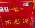 西鳳酒 綠瓶盒裝省外版 55度  500ml*6盒 整箱裝 鳳香型白酒 曬單實(shí)拍圖