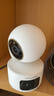 普聯(lián)（TP-LINK）雙攝800萬(wàn)智能攝像頭 家用監控器360度無(wú)死角夜視全景無(wú)線(xiàn)手機遠程嬰兒寵物室內安防IPC44AW雙攝版 曬單實(shí)拍圖