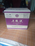 五糧液 普五八代 濃香型白酒 52度 500ml*6 原箱 官方授權 曬單實(shí)拍圖