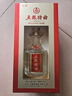 五糧液股份五糧特曲一代濃香型白酒52度500ml*6瓶整箱原箱裝中秋送禮 曬單實(shí)拍圖