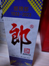 郎酒2023年紀念酒 白酒 醬酒 53度 500ml*1單瓶裝 禮藏佳品 曬單實(shí)拍圖