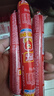 雙匯（Shuanghui）王中王火腿腸整箱35g*50支60g批發(fā)即食大根泡面搭檔香腸零食烤腸 雙匯王中王 70g*1箱 50支【整箱】 曬單實(shí)拍圖