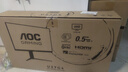 AOC 27英寸4K 160Hz雙模320Hz HDR400 10bit 1ms 硬件低藍光 電競電腦顯示器 宙斯盾U27G4 (高性能版) 曬單實拍圖