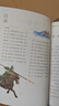 學(xué)而思2025新版快樂(lè )讀書(shū)吧 五年級下 課外閱讀必讀書(shū)籍同步最新教材新課標 西游記 三國演義 水滸傳 紅樓夢(mèng) 曬單實(shí)拍圖