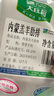  草地羊整肋排1kg 曬單實(shí)拍圖