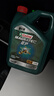 嘉實(shí)多（Castrol）磁護智E版 全合成機油 潤滑油 5W-40 SP A3/B4 4L 汽車(chē)保養 曬單實(shí)拍圖