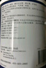 [安素] 腸內(nèi)營(yíng)養(yǎng)粉劑(TP)400g/罐 3盒裝 原研進(jìn)口 曬單實(shí)拍圖