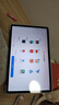 榮耀平板X8 Pro【國(guó)家補(bǔ)貼】11.5英寸平板電腦6+128GB 120Hz高刷護(hù)眼屏 全金屬輕薄機(jī)身天青色 曬單實(shí)拍圖