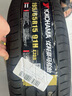 優(yōu)科豪馬橫濱輪胎/汽車(chē)輪胎 195/65R15 91H E70R 原配豐田卡羅拉/雷凌 曬單實(shí)拍圖