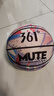 361°靜音籃球5號室內無(wú)聲專(zhuān)業(yè)靜音球不掉渣布套籃球7號兒童籃球拍拍球 【推薦5-12歲兒童】5號包布靜音球 曬單實(shí)拍圖