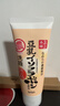 莎娜（SANA）日本豆乳美肌濃潤洗面奶女高保濕補水潔面乳干皮秋冬150g 曬單實(shí)拍圖