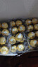 費(fèi)列羅 巧克力 2粒*48條 1200g 婚禮裝 榛果威化 零食 中秋禮品 曬單實(shí)拍圖