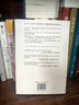 貓的哲學(xué) 教會(huì)我們?nèi)绾魏煤蒙?精神內(nèi)耗反哲學(xué)生活指南  當(dāng)代人生哲學(xué)哲學(xué)書籍 后浪正版 曬單實(shí)拍圖