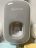 ecoco意可可牙刷架浴室洗漱臺壁掛式擠牙膏神器全自動(dòng)牙膏擠壓器E1922灰 曬單實(shí)拍圖