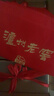 瀘州老窖 八年窖頭曲 品藏 濃香型白酒 52度 500ml*2*3 禮盒整箱 中秋送禮 曬單實(shí)拍圖