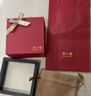 周六福黃金手鐲女滿(mǎn)天星生日禮物計價(jià)AA102805 約17.44g  曬單實(shí)拍圖
