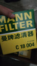 曼牌（MANNFILTER）空氣濾清器空氣濾芯空濾C18004適配08-13款新飛度/08-14鋒范1.5 曬單實(shí)拍圖