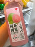 味全 芭樂(lè )青提復合果汁900ml 曬單實(shí)拍圖