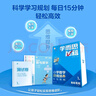 學(xué)而思秘籍三年級小學(xué)數學(xué)思維培養 5級 新升級智能教輔 全國通用一題一講奧數思維訓練提優(yōu)訓練 助力攻克計算 計數 圖形 應用 組合等奧數八大問(wèn)題 曬單實(shí)拍圖