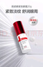 薇諾娜緊致眼霜20g淡化細紋提拉緊致面部護膚品 曬單實(shí)拍圖