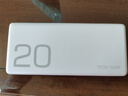 榮耀親選【3C認證】可上飛機 66W超級快充移動(dòng)電源 20000mAh 雙向快充 多協(xié)議支持 適用榮耀Magic7 曬單實(shí)拍圖