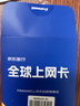 Softbank日本電話卡原生卡高速5G/4G流量上網(wǎng)卡 【不限天數(shù)】30GB 曬單實(shí)拍圖