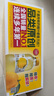 柚香谷（YUZUVALLEY）宋柚汁雙柚汁復合果汁飲料300g*15瓶 鮮果萃取富含VC 0脂節日整箱 曬單實(shí)拍圖