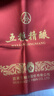 五糧液股份 婚宴喜酒 五糧精釀盛釀52度500ml*2瓶 濃香型固態(tài)法白酒禮盒 曬單實(shí)拍圖