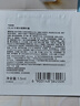 玉蘭油（OLAY）全新水光小白瓶精華液1.5ml*2美白提亮擊退糖油臉【回購券】 曬單實(shí)拍圖