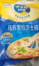伊利 馬蘇里拉芝士碎400g 冷凍 奶酪碎三明治焗飯披薩烘焙原料 曬單實(shí)拍圖
