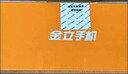 金立（Gionee）R103 4G全網(wǎng)通老人手機 超長(cháng)待機老年機 大屏大字大聲學(xué)生備用按鍵功能機雙卡雙待 黑色 曬單實(shí)拍圖