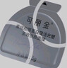 可麗金（COLLGENE）重組膠原蛋白蘊(yùn)活光塑緊致駐顏睡眠涂抹面膜第三代大膜王20杯3.0 曬單實(shí)拍圖