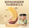 三只松鼠野生山核桃仁 每日堅果炒貨休閑零食免剝果仁罐裝100g/罐 曬單實(shí)拍圖