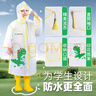 牧萌兒童雨衣男童女童防水全身雨披幼兒園小學(xué)生雨具 黃色小恐龍 M 曬單實(shí)拍圖